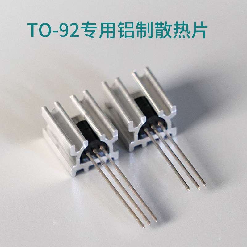 Heatsink Aluminum - Dissipador de calor totalmente em alumínio