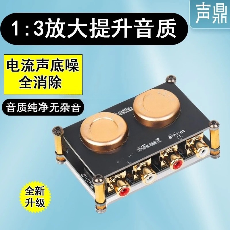 Isolador de áudio impulsionar  - Passive Preamp avaliação e preço