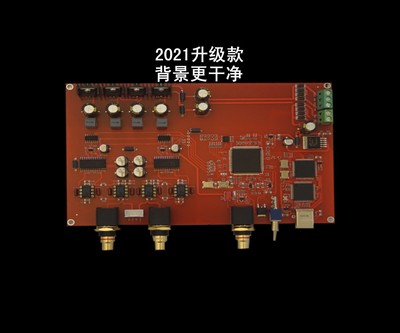 Módulo de Decodificação R2R Es - Dac Board avaliação e preço