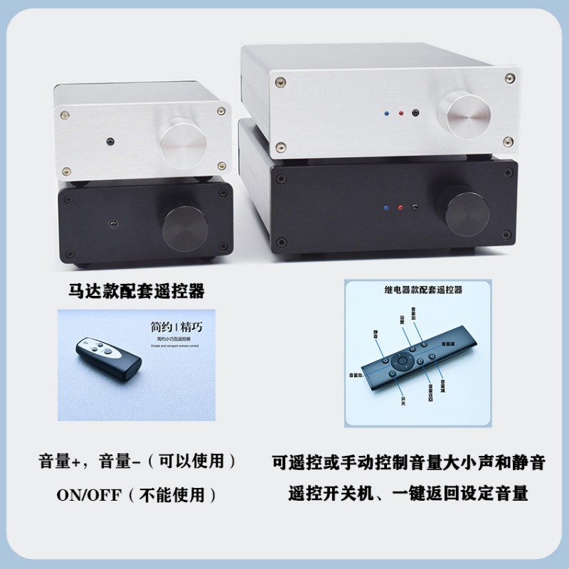 Controle Remoto Passivo de Áud - Passive Preamp avaliação e preço
