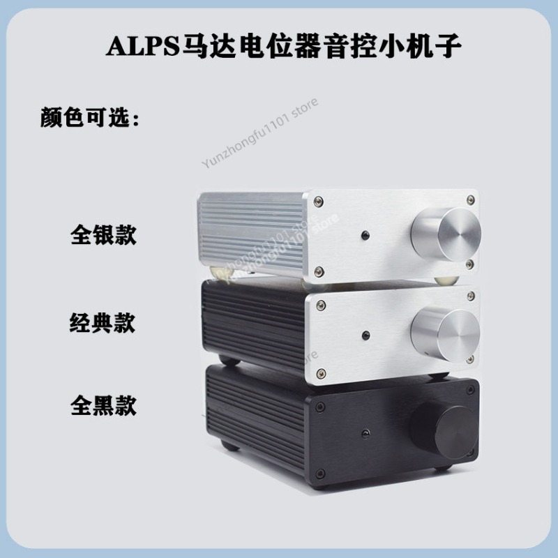 Controle Remoto Passivo de Áud - Passive Preamp avaliação e preço