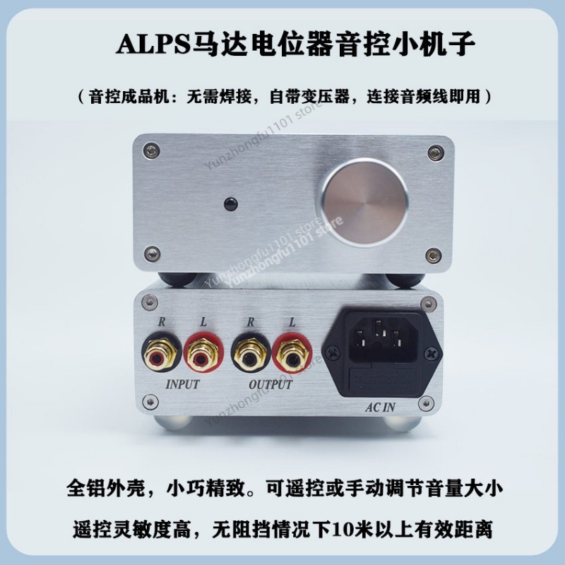 Controle Remoto Passivo de Áud - Passive Preamp avaliação e preço