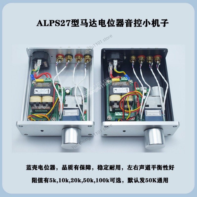 Controle Remoto Passivo de Áud - Passive Preamp avaliação e preço
