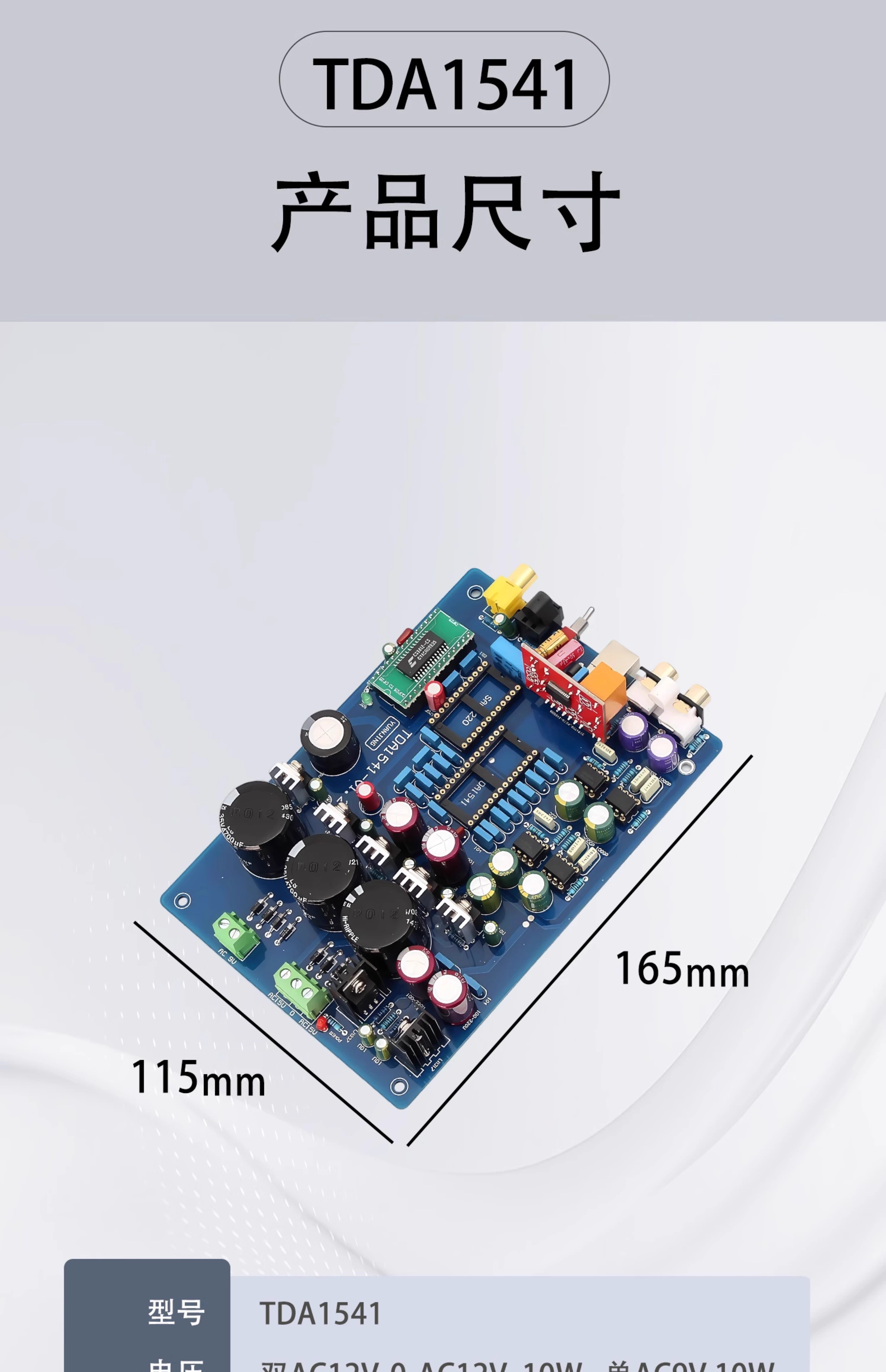 Placa de decodificação coaxial - Dac Board avaliação e preço